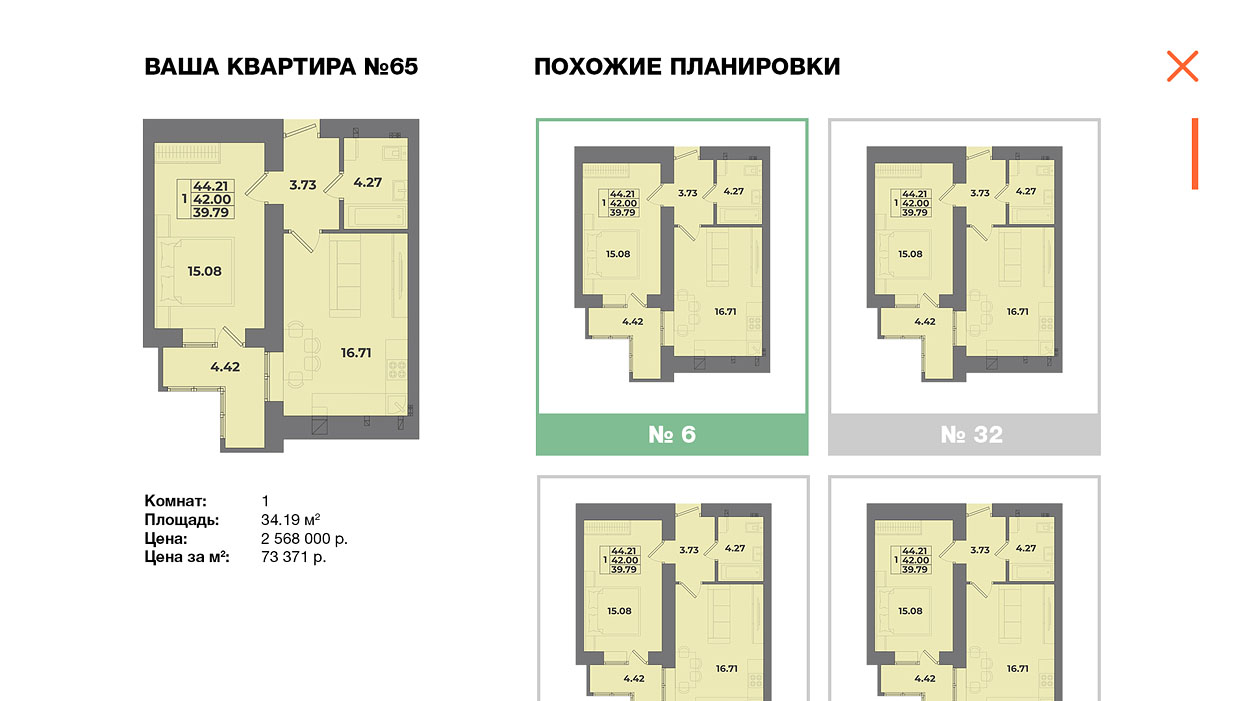 ЖК Подсолнухи Похожие квартиры