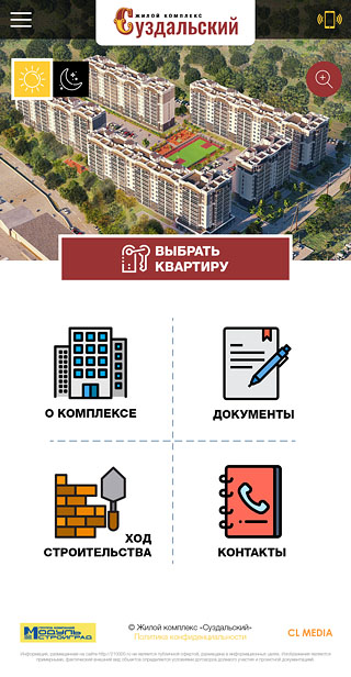 ЖК Суздальский Главная страница