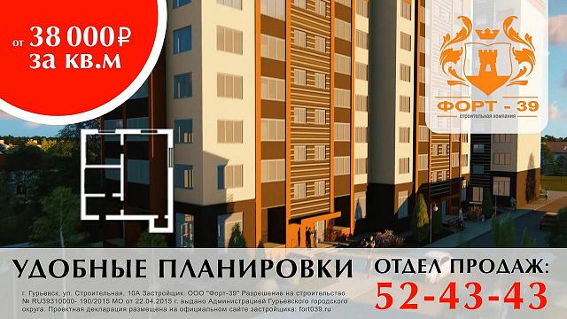 Строительная 10 ЖК ---