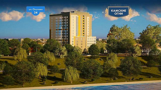 ЖК Камские огни вид на жк с реки