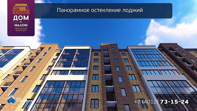 ЖК Дом на Малом ---