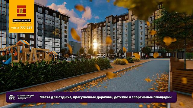 ЖК Центральный ---